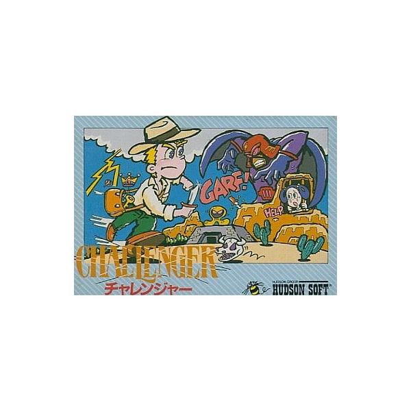 [Release date: October 15, 1985]【必ずご確認ください】・こちらはパッケージや説明書などが「傷んでいる」もしくは「ない」商品です。(付属品はございます。)・ディスク/カード/カセットには使用に支障のない程度の傷...