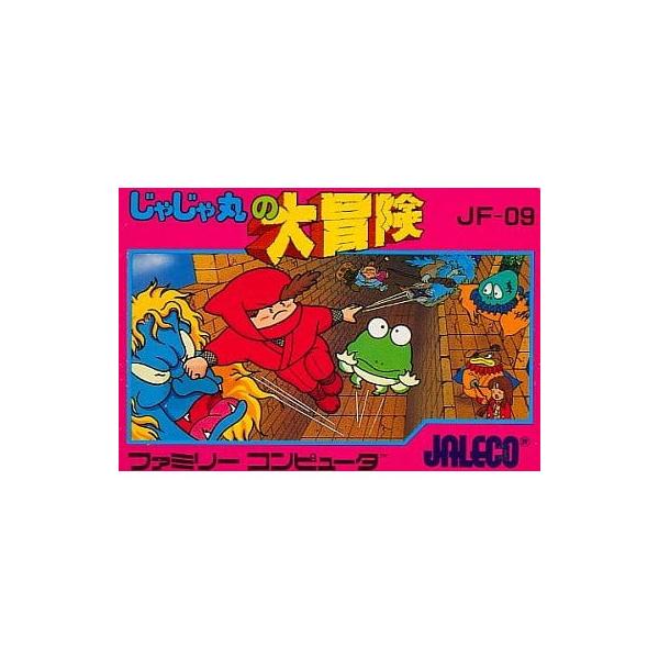 [Release date: August 22, 1986]【必ずご確認ください】・こちらはパッケージや説明書などが「傷んでいる」もしくは「ない」商品です。(付属品はございます。)・ディスク/カード/カセットには使用に支障のない程度の傷が...