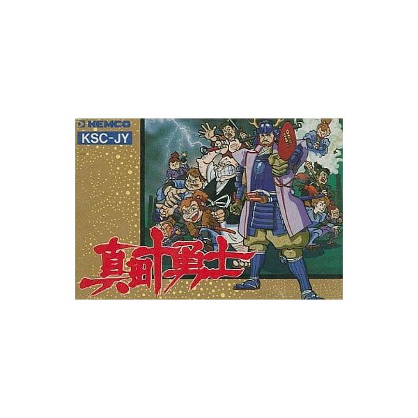 [Release date: June 27, 1988]【必ずご確認ください】・こちらはパッケージや説明書などが「傷んでいる」もしくは「ない」商品です。(付属品はございます。)・ディスク/カード/カセットには使用に支障のない程度の傷がある...