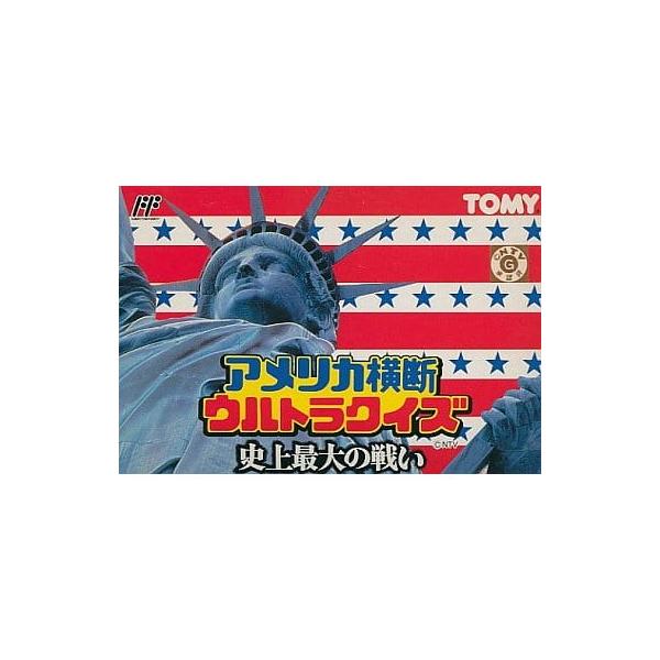 [Release date: November 29, 1991]【必ずご確認ください】・こちらは内容物の状態及び動作に問題のない中古商品となります。・外箱やパッケージに経年変化による軽度な擦れや、汚れ等がある場合がございます。・ディスク/...