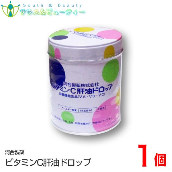 ビタミンC肝油ドロップ 300粒 （河合製薬）1個 賞味期限2025年9月