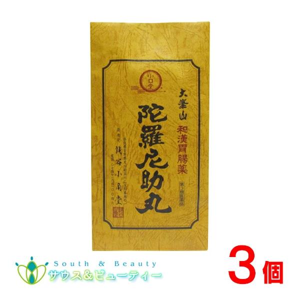 陀羅尼助丸 12包（1包×30粒入分包品）×3個（だらにすけがん）【第3類医薬品】銭谷小角堂　胸やけ　食欲不振、胃部・腹部膨満感、消化不良　胃腸障害