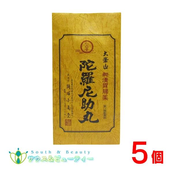 陀羅尼助丸 12包（1包×30粒入分包品）×5個（だらにすけがん）【第3類医薬品】銭谷小角堂　胸やけ　食欲不振、胃部・腹部膨満感、消化不良　胃腸障害