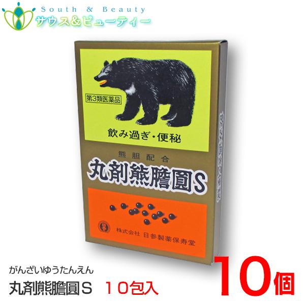 入園入学祝い 熊胆ゆうたん5g 砕 ×２箱セット ウチダ和漢薬 fisd.lk