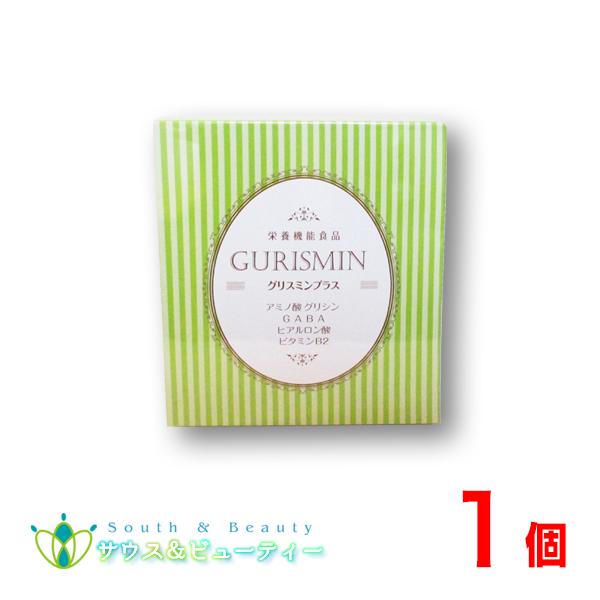 グリスミン アミノ酸　１箱３０包入　寝つきや寝起きに悩む方におすすめです　