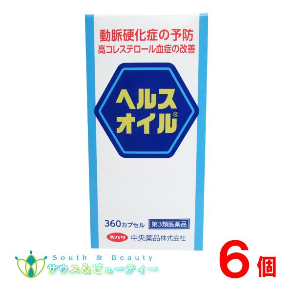 〇特徴動脈硬化症とは，血管（動脈）の壁に悪玉コレステロールをはじめ，いろいろな物質がしみ込み，蓄積されて血管壁が厚く硬くなり，狭くなるため血液の流れが悪くなる状態をいいます。ヘルスオイルは4種類の有効成分が悪玉コレステロールを低下させ，動脈...