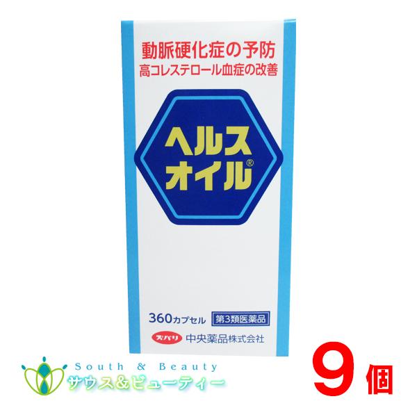 〇特徴動脈硬化症とは，血管（動脈）の壁に悪玉コレステロールをはじめ，いろいろな物質がしみ込み，蓄積されて血管壁が厚く硬くなり，狭くなるため血液の流れが悪くなる状態をいいます。ヘルスオイルは4種類の有効成分が悪玉コレステロールを低下させ，動脈...