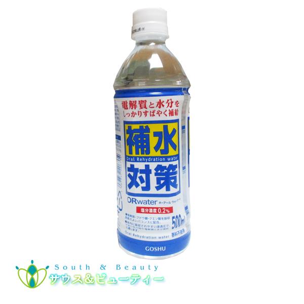 熱中症対策 ドリンク ORウォーター オーアールウォーターH 500ml X10本　経口補水　補水対策　炎天下熱中補水飲料水　　スポーツ飲料水　
