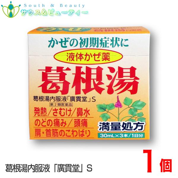 【商品説明】 満量処方とは、日本薬局方で定められた葛根湯処方に基づき構成生薬を最大量配合している商品のこと。 生薬量を3/4や1/2にしてエキス抽出した葛根湯製剤もあり、それらは3/4処方、1/2処方と呼ばれます。 葛根湯の基本は、体を温め...
