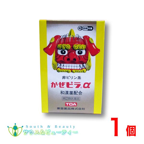 かぜピラα　指定第2類医薬品  医薬品につきましては、ご本人のみご購入頂けます。ギフトによる注文はお受けできません予告なく成分・パッケージが変更になることがございます【製品の特徴】 効能・効果かぜの諸症状（鼻水，鼻づまり，くしゃみ，のどの痛...