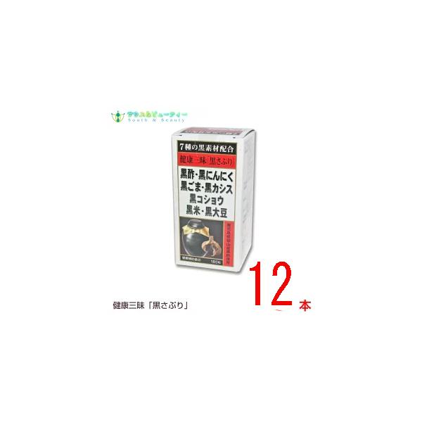 NO Ղ 180×12{Zbg@iHƁ@NOՂ @Tv|EɂɂE܁EJVXRVEEāE哤