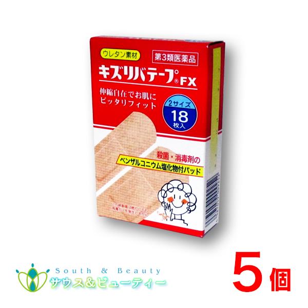 キズリバテープFX　2サイズ18枚入×5個　第３類医薬品　ウレタン素材【第３類医薬品】配置薬　置き薬 伸縮性があるので、指の関節部などにもしっかりフィット