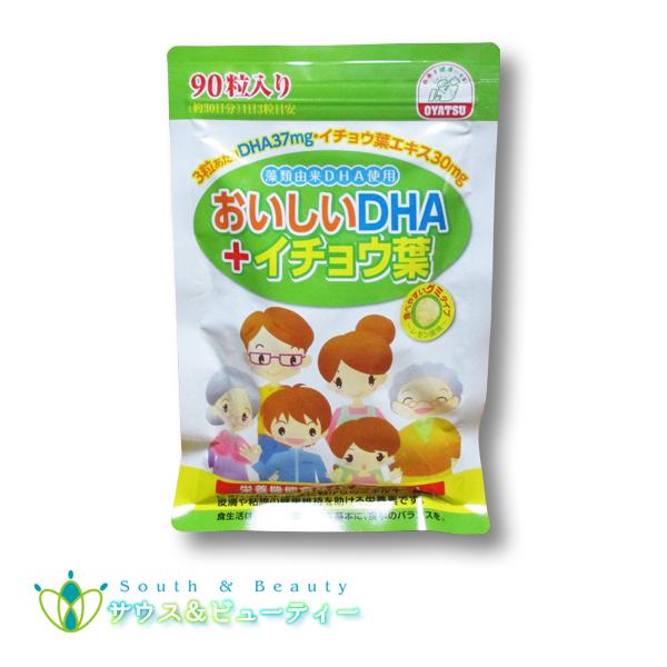 おいしいDHA＆イチョウ葉 90粒