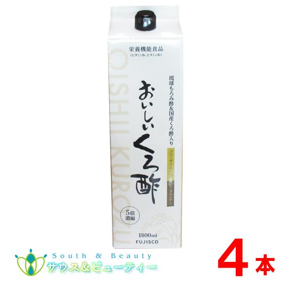 フジスコ おいしいくろ酢 1,800ml× 4本 フジスコ　爆買、爆買 お中元、爆買 韓国コスメ