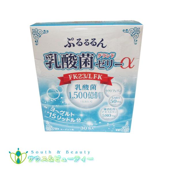 ■商品名ぷるるるん乳酸菌グランドゼリーα乳酸菌の力で毎日の健康のお手伝いぷるるるん乳酸菌ゼリー広栄ケミカル、FK-23 LFK 食物繊維 ラクトフェリン〇食物繊維は1本当たり500mg〇濃縮乳酸菌 FK-23を配合しております〇ダイエット中...