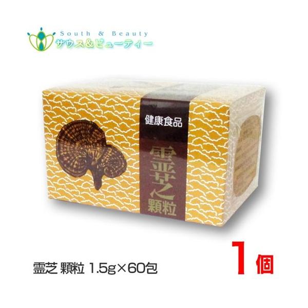 ●霊芝<BR>霊芝はサルノコシカケ科のキノコです。中国では、古くから不老長寿の妙薬として知られています。<BR>日本では昔は食用にせず、赤褐色のきれいな色をして見た目に美しいことから、縁起の良いキノコとして観賞用にさ...