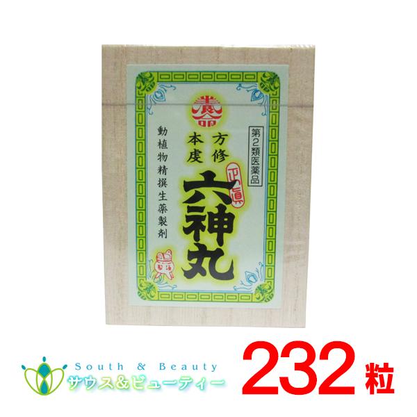 ●本方虔脩六神丸232粒入【第２類医薬品】  ●古来より和漢の名薬として知られている六神丸は今を去る弐百有余年前清国蘇州の大医雷滋藩の創製によるものと伝えられ、其の効能については、一般に良く知られて居る処であります。●本方虔脩六神丸は、精撰...