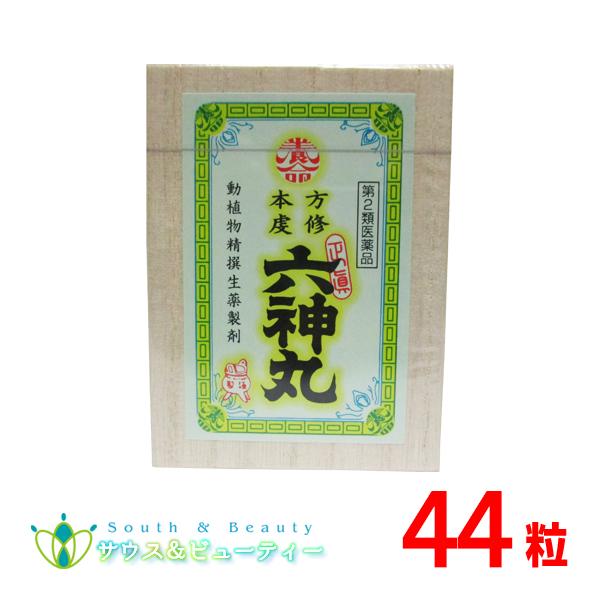 ●本方虔脩六神丸44粒入【第２類医薬品】  ●古来より和漢の名薬として知られている六神丸は今を去る弐百有余年前清国蘇州の大医雷滋藩の創製によるものと伝えられ、其の効能については、一般に良く知られて居る処であります。●本方虔脩六神丸は、精撰さ...