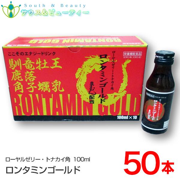 栄養ドリンク 滋養強壮 糖類ゼロ ビタカイザー タウリン3000 50本セット3,980円 栄養ドリンク 滋養強壮 糖類ゼロ ビタカイザー タウリン3000 50本セット3,980円