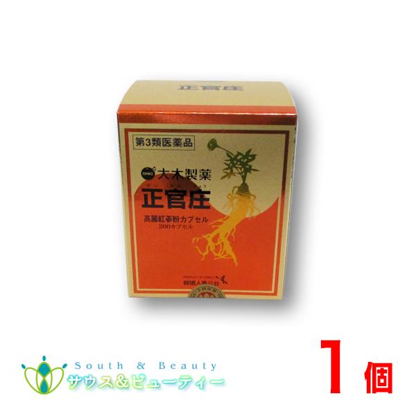正官庄 高麗人参 300カプセル 【公式通販】