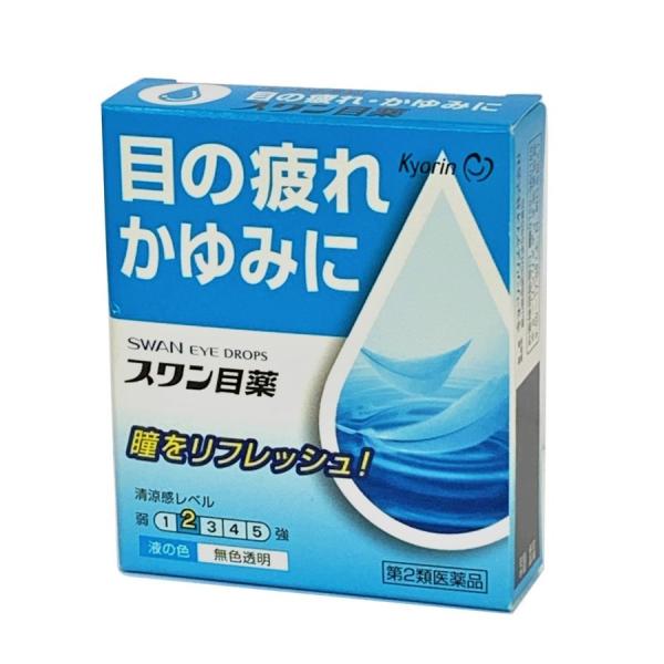 スワン目薬（15mL）【第2類医薬品】　 ネコポス発送です