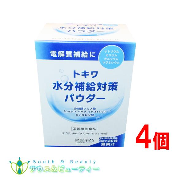 トキワ水分補給対策パウダー 3g 30袋 ×4個 ノエビアグループ 栄養機能食品 さわやかうめ風味
