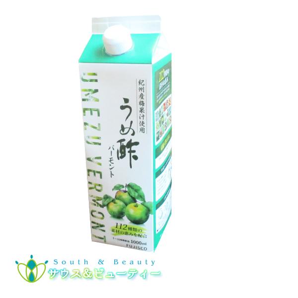 フジスコ　うめ酢バーモント　1000ml　×1個　112種類の素材と恵みを配合<BR>野草源酵素配合　7-10倍濃縮