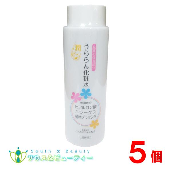 うららん化粧水 200mL×5個 　ヒアルロン酸 コラーゲン 植物プラセンタ ハトムギエキス 潤 保湿 弱酸性　大協薬品工業株式会社　製造元　熊野油脂株式会社 うららん化粧水 200mL×5個 ヒアルロン酸 コラーゲン 植物プラセンタ