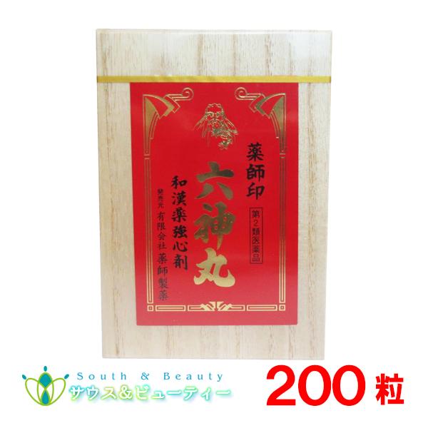 【第2類医薬品】 薬師印 六神丸 200粒 薬師製薬 どうき 動悸 息切れ 気付け 気つけ きつけ 強心薬 強心剤 置き薬 配置薬 富山六神丸 、どうき、息切れ、気つけ　、牛黄、ゴオウ、疲れやすい、胸、置き薬　配置薬、富山常備薬。漢方薬　漢方