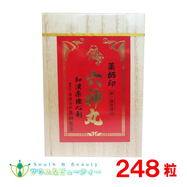 【第2類医薬品】 薬師印 六神丸 248粒 薬師製薬 どうき 動悸 息切れ 気付け 気つけ きつけ 強心薬 強心剤 置き薬 配置薬 富山六神丸 、どうき、息切れ、気つけ　、牛黄、ゴオウ、疲れやすい、胸、置き薬　配置薬、富山常備薬。漢方薬　漢方