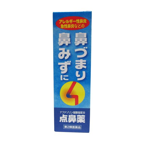 雪の元点鼻スプレー30mL×１個　第2類医薬品　雪の元本店   花粉症　鼻づまり、鼻水　くしゃみ、頭重（頭が重い）