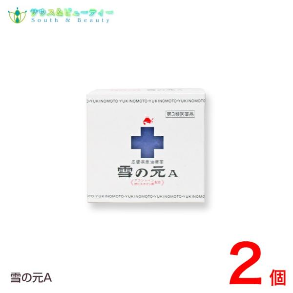 雪の元Ａ 外用薬（15g）×2個【第3類医薬品】ポスト投函皮　おきくすり 配置薬 常備薬 雪の元本店