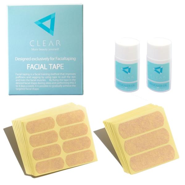 「顔のむくみを取りホホを引き締めて理想の小顔に！必要なアイテムがすべてそろったスターターセット」単品で買うより約1000円お得♪☆本気で理想のフェイスラインを目指すなら、このセットからスタート！貼り方の詳しい動画＆説明書は無料公開中だから、...