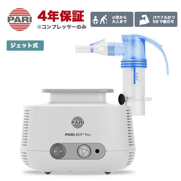下気道疾患の治療に適したエアロゾルを生成するジェット式ネブライザーです。・炎症部位に効率よく薬剤を届けます。・2.5mL の薬剤を約5 分で吸入できます。・シンプルなデザインでお手入れが簡単です。◯噴霧方式：ジェット式◯外形寸法（幅×高さ×...