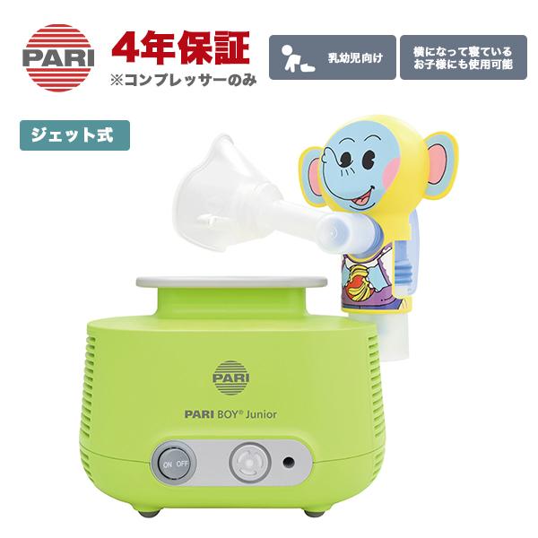 新生児から小児までの下気道疾患の治療に適したエアロゾルを生成するジェット式ネブライザーです。・2.5mL の薬剤を約7 分で吸入できます。・マスクの向きに角度をつけるコネクタが付属しているので、横になって寝ている状態でも吸入が可能です。◯噴...