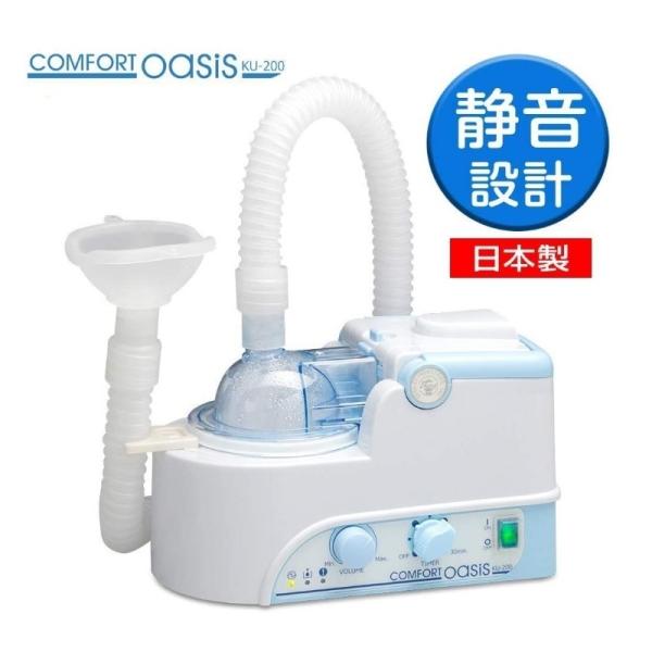 自己診断機能で、万一の動作不良の場合にも原因箇所の発見が容易メンテナンスが容易なシンプル構造※連続使用30分以内※こちらは卸元からの直送の商品です。■■■■■■セット内容■■■■■■・本体・薬液カップ2個・少量霧化キャップセット(パイプ・カ...