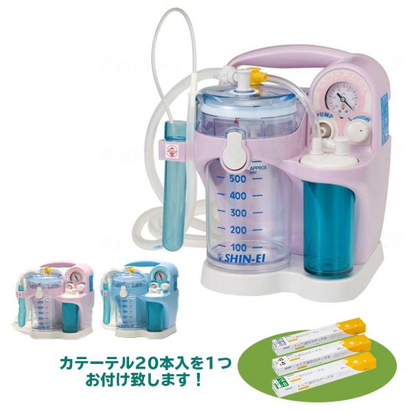 ポータブル吸引器 パワースマイル KS-700 吸引カテーテル20本付(40cm)吸引器 【新鋭工業】