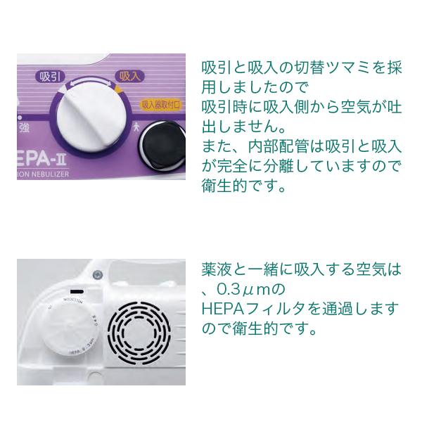 Sepa 2 メディカルmyt セパ Ii 新鋭工業 吸引カテーテル本付 40cm 吸引器 吸引吸入両用器 吸引器 セパ Ii