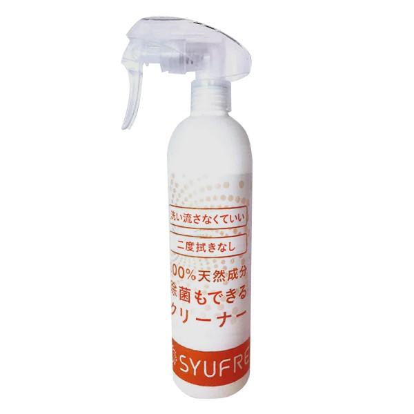 100 天然成分 除菌もできるシュフレクリーナー Syufre Cleaner 日本製 Syufre Cleaner メディカルmyt 通販 Yahoo ショッピング