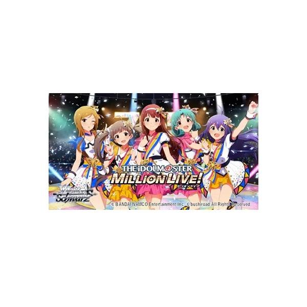 最新デザインの アイドルマスター ミリオンライブ 未開封 100パック