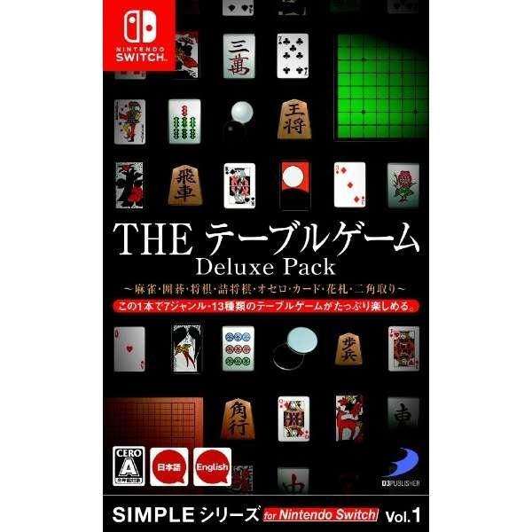 ディースリー・パブリッシャー シンプルシリーズ switch Vol.1 THE 