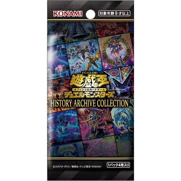 ヒストリーアーカイブコレクション 遊戯王 - wakasa-g.co.jp