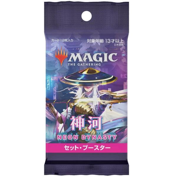 神河 輝ける世界 ネオ神河 MTG マジックザギャザリング セットブースター 日本語版 1パック