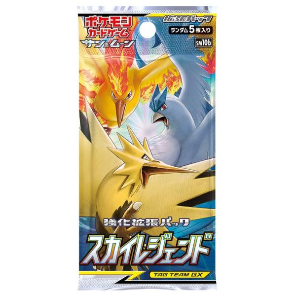 ポケモンカードゲーム スカイレジェンド 強化拡張パック 1パック ポケモンカードゲーム スカイレジェンド 強化拡張パック 1パック