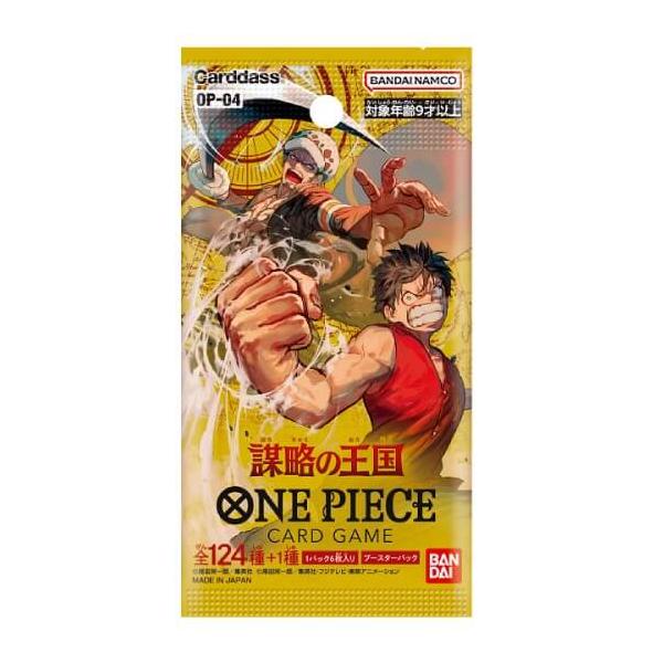 ONE PIECEカードゲーム 謀略の王国 PIECE ワンピースカード ONE PIECEカードゲーム 謀略の王国 PIECE ワンピースカード