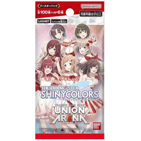 ユニオンアリーナ UNION ARENA ブースターパック アイドルマスター シャイニーカラーズ 1パック