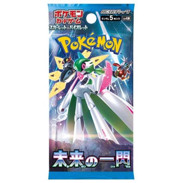 ポケモンカード　未来の一閃 Amazon.co.jp: ポケモンカードゲームSV sv4M 拡張パック 未来の
