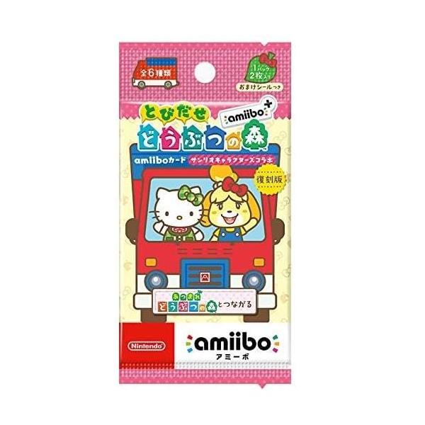 amiibo とびだせ どうぶつの森 amiibo+amiiboカード サンリオ amiibo とびだせ どうぶつの森 amiibo+amiiboカード サンリオ