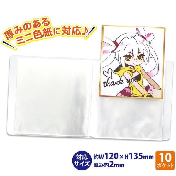 安いグラブル 色紙の通販商品を比較 ショッピング情報のオークファン