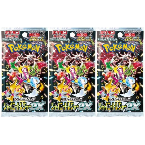 （シュリンク無し）ポケモンカード シャイニートレジャー ex BOX 新品 未開封 ポケカ スカーレット＆バイオレット ハイクラスパック シュリンクなし